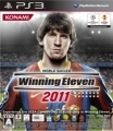 世界足球競賽 2011,ワールドサッカーウイニングイレブン2011,WORLD SOCCER Winning Eleven 2011