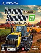 百萬農青大作戰 18,ファーミングシミュレーター18 ポケット農園4,Farming Simulator 18