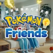 Pokemon Friends,Pokémon Friends