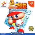 實況野球2000,実況パワフルプロ野球 Dreamcast Edition