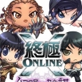 終極 Online,Ko One Online