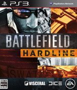 戰地風雲:強硬路線,バトルフィールド ハードライン,Battlefield Hardline
