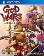 GOD WARS ～超越時空～,ゴッドウォーズ ～時をこえて～,God Wars: Future Past