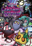 THE CHiRAL NIGHT rhythm carnival,ザ・キラルナイト リズムカーニバル