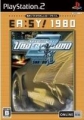 極速快感：飆風再起 2 (EA:SY！ 1980),EA:SY！ 1980 ニード・フォー・スピード アンダーグラウンド2 車道