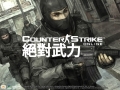 絕對武力 Online：惡靈降世 3,Counter-strike online