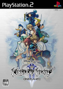 王國之心 2,Kingdom Hearts II,キングダムハーツ 2