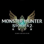 魔物獵人 物語 2：破滅之翼,モンスターハンター ストーリーズ 2 ～破滅の翼～,Monster Hunter Stories 2: Wings of Ruin