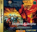 地獄神龍,Dungeons Dragons Collection,ダンジョンズ＆ドラゴンズ コレクション