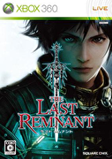 最後的遺跡,ラストレムナント,The Last Remnant