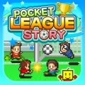 足球俱樂部物語,サッカークラブ物語,Pocket League Story
