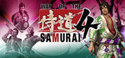 侍道 4,侍道 4,Way of the Samurai 4