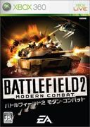 戰地風雲 2：現代戰爭,バトルフィールド2 モダンコンバット,Battlefield Modern Combat
