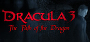 德古拉 3：Path of the Dragon,Dracula：Path of the Dragon