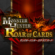 魔物獵人 Roar of Cards,モンスターハンター ロア オブ カード