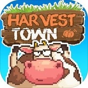 奶牛鎮的小時光,Harvest Town