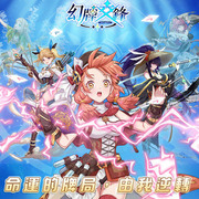 幻牌交鋒,エイドロン・クロス,EidolonsCross