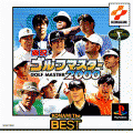 KONAMI精選-實況高爾夫大師2000,実況ゴルフマスター2000(コナミ・ザ・ベスト)