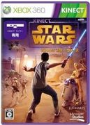 Kinect 星際大戰,Kinect スター・ウォーズ,Kinect Star Wars