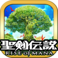 聖劍傳說 RISE of MANA,聖剣伝説 Rise of Mana,Rise of Mana