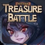 寶物爭奪戰,TreasureBattle