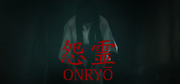 怨靈 Onryo,Onryo
