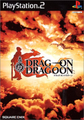 復仇龍騎士,Drag-on Dragoon（美版名：Drakengard）,ドラッグオンドラグーン