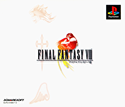 Final Fantasy VIII,ファイナルファンタジーVIII,FINAL FANTASY VIII
