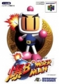 爆轟炸超人,爆ボンバーマン,Baku Bomberman