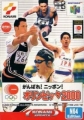 日本加油!奧林匹克2000,がんばれ!ニッポン!オリンピック2000,International Track & Field 2000