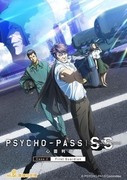 PSYCHO-PASS 心靈判官 Sinners of the System Case.2 First Guardian