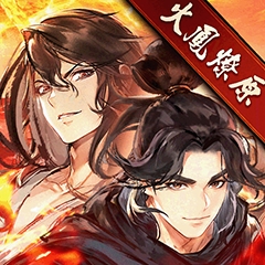 《三國志幻想大陸》一週年慶，巴哈獨家活動禮包大放送，雄有派頭！