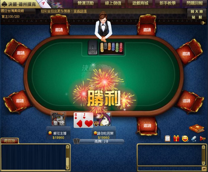 Покер онлайн гарена игровые автоматы играть бесплатно бриллиант