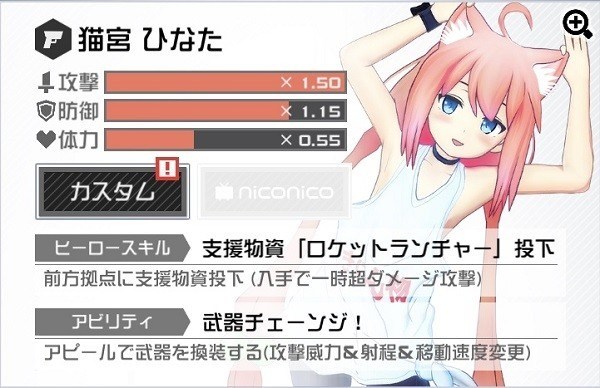 空帕斯 陣地攻防戰攻略百科 貓宮日向 巴哈姆特