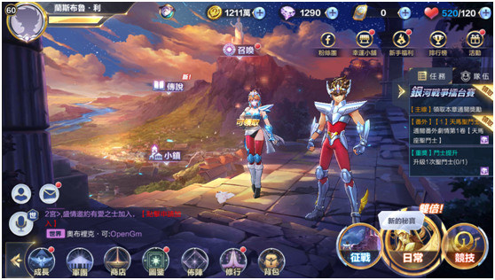 聖鬥士星矢 覺醒攻略百科 主介面介紹 巴哈姆特